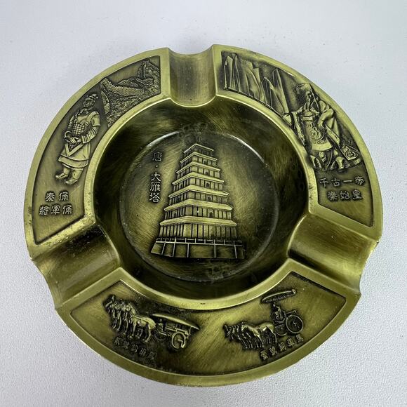 Xi'an China Engraved Brass Cigarette Ashtray 4 3/4" diameter - Picture 1 of 16